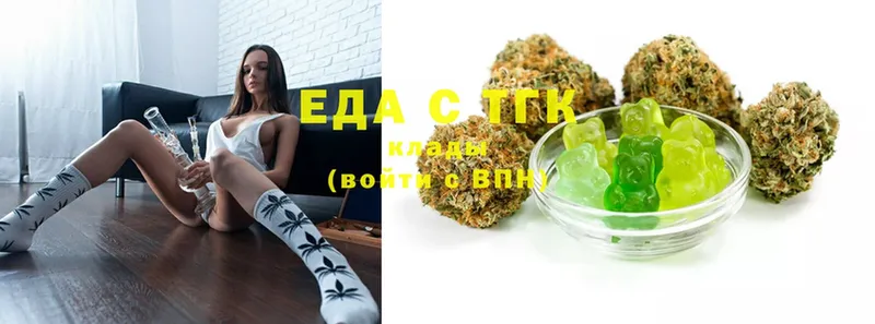 Cannafood марихуана  MEGA маркетплейс  Вятские Поляны 