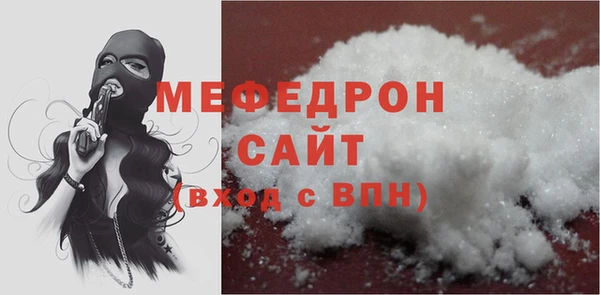 MDMA Premium VHQ Богородск