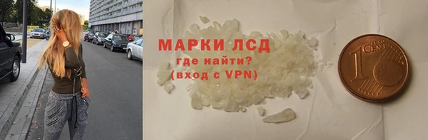 MDMA Балахна