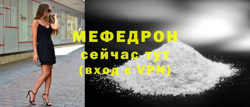 OMG онион  Вятские Поляны  МЕФ mephedrone 